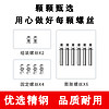 others 其他 东宝不锈钢304加厚空调外机支架三角铁架子配件室外挂机1.5/2/3匹