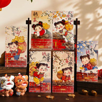 泽臣2025年福娃红包创意个性化新年利是儿童卡通压岁钱红包可爱过年 福娃迎春B款【加厚磨砂款】 18个装