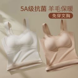 YUZHAOLIN 俞兆林 冬季德绒保暖背心女带胸垫一体式秋衣内搭打底衫加绒加厚保暖衣女