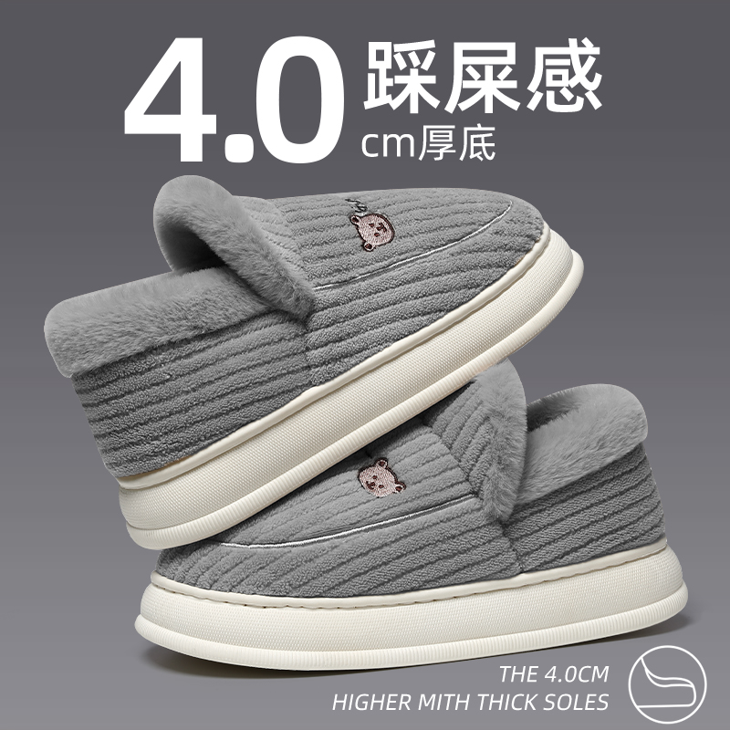 浅灰【高帮保暖PVC鞋底】