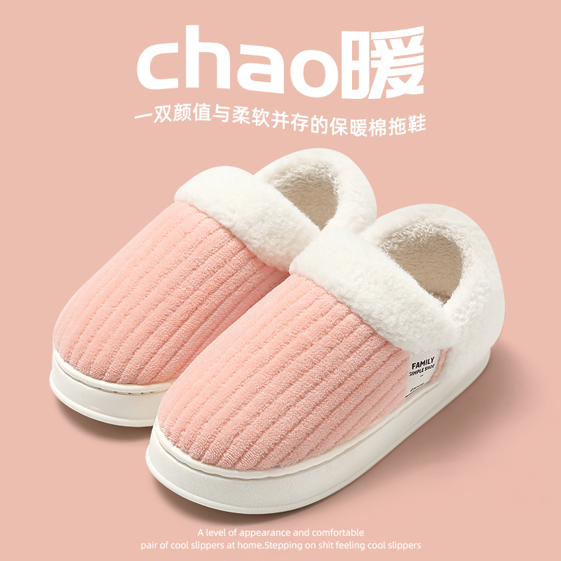 粉色【热销款】
