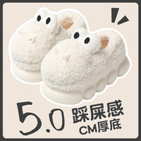 棉拖鞋女士秋冬季包跟2024室内家居防滑保暖毛毛加绒棉鞋外穿 白色【6172】 44