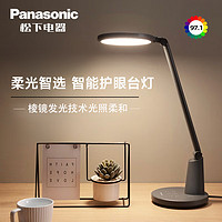 Panasonic 松下 AA级护眼台灯 棱镜板反光技术 60颗灯珠高亮度 工作学习不刺眼护眼台灯致飒-黑色