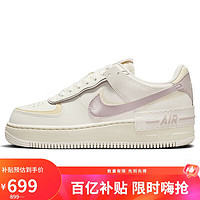 移动端、京东百亿补贴：NIKE 耐克 AIR FORCE 1 女款运动鞋 DZ1847-104