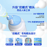 STERIMAR 舒德尔玛 小海豚sterimar婴儿海盐水洗鼻喷雾100ml洗鼻器