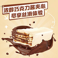 88VIP：Nestlé 雀巢 脆脆鲨牛奶味威化饼干446.4g*2盒休闲零食办公室解馋