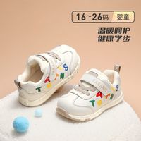 泰兰尼斯冬季加绒保暖男宝宝软底学步鞋女宝休闲百搭面包鞋机能鞋