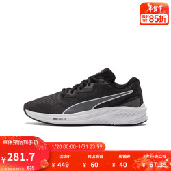 PUMA 男女同款轻便透气舒适缓震跑步鞋 PROFOAM SKY 376615 黑色-白