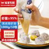 希菲生鲜 黑虎青虾滑含虾率95%大颗粒虾滑火锅食材虾仁虾丸100g