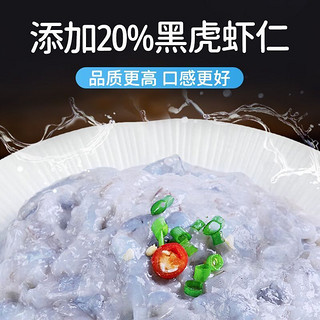 希菲生鲜 黑虎青虾滑含虾率95%大颗粒虾滑火锅食材虾仁虾丸100g