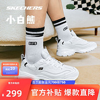 移动端、京东百亿补贴：SKECHERS 斯凯奇 男款休闲运动鞋 100012808123