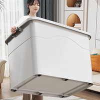 友耐（Younal）特大号收纳箱加厚衣物搬家打包被子玩具收纳整理箱塑料储物箱带轮 北欧白 60#加厚款【48*35*27cm】