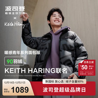波司登(BOSIDENG)KH联名新年款羽绒服90绒男女立领防风保暖短款外套B40143380 黑灰涂鸦9BX2 XL 175/96A