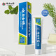  云南白药 牙膏 薄荷清新口气 230g*2支　