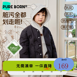 博睿恩（Pureborn）[三防]男女宝宝羽绒服2024秋冬新款婴童保暖90绒白鸭绒外套