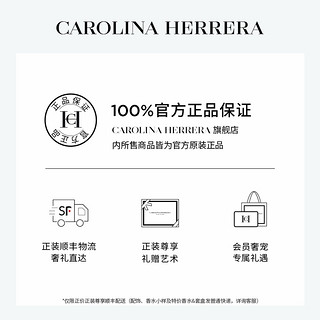 Carolina Herrera/赫芮亚不驯女王冰雪限量版持久留香香水圣诞版