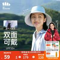 蕉下(beneunder)遮阳帽女渔夫帽防晒帽男太阳帽子防紫外线夏季户外骑行 天湖蓝-雾语蓝