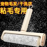 杜托 粘毛器大号可撕式滚筒卷纸毡滚衣服除毛家用粘尘滚刷黏毛沾毛