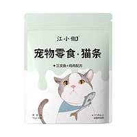 江小傲 三文鱼鸡肉猫条 10g*16支