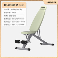 海德明星同款哑铃凳家用多功能仰卧起坐板腹肌椅多功能卧推凳
