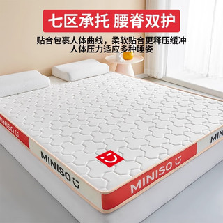 名创优品 抗压棉乳胶床垫 牛奶丝款 180*200cm