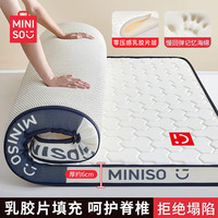 名创优品 MINISO抗压棉乳胶床垫1.8x2米 宿舍单人床被褥垫海绵垫床褥软垫榻榻米垫 牛奶丝款-立体蓝【厚约6cm】 80*190cm