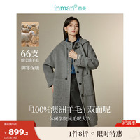 茵曼(INMAN)100绵羊毛连帽双面呢大衣2024冬季女装中长款毛呢外套上衣 深灰色 M