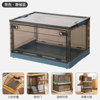 友耐（Younal） 可折叠收纳箱带轮整理箱书箱衣服储物箱箱子放书籍双开门 茶色-静谧蓝【双边侧开门/带滑轮 大 号【长49*宽35*高24cm】