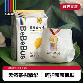 BeBeBus eBeBus 婴儿纸尿裤 S/M/L4片*3包