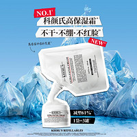 Kiehl's 科颜氏 高保湿面霜150ml囤货装保湿乳液护肤品礼盒