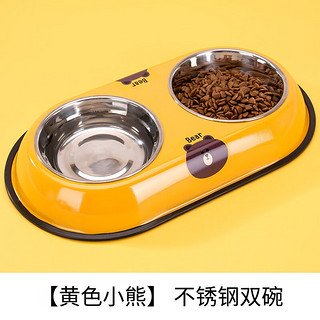 hipidog 嬉皮狗 狗碗狗盆猫碗猫食盆狗狗泰迪防滑防打翻双碗猫咪中小型犬宠物用品 黄色小熊 小号（适合0-10斤幼犬猫）