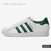 adidas 阿迪达斯 正品三叶草SUPERSTAR 男女贝壳头经典板鞋 EF9237