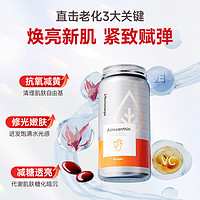 NOROMEGA 诺美嘉 挪威进口虾青素软胶囊 90粒