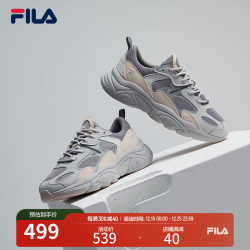 FILA 斐乐 HERITAGE RUNNING系列 女子跑鞋 F12W141116F-AG 合金灰/日岩灰 40