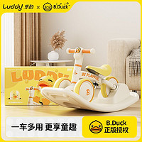 luddy 乐的 小黄鸭儿童平衡车婴幼四轮溜溜车减震滑行1-3岁宝宝玩具爆款