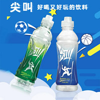 NONGFU SPRING 农夫山泉 尖叫运动饮料 550ml*10瓶 多肽柠檬西柚纤维