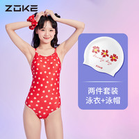 洲克小雏菊泳衣女款竞速连体2024显瘦zoke专业训练温泉游泳衣 L 复古红泳衣+泳帽