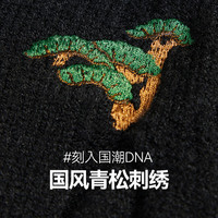 卡宾男装 国风刺绣针织衫秋新款宽松开衫毛衣古人潮流情侣装H
