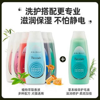 IV SAN BERNARD 伊珊娜 U先-伊珊娜梵希娅旅行装香波50ml+护毛素50ml-不改地址不参与满赠