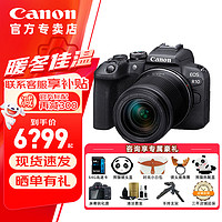 Canon 佳能 r10相机EOS R10轻量小型微单APS-C画幅 高速连拍4K短片超采样 R10单机