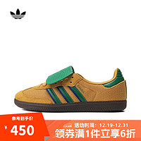 adidas 阿迪达斯 三叶草 SAMBA 中性运动鞋 IE9165