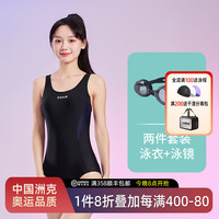 洲克zoke泳衣女款2024年连体大码专业竞速训练泳馆游泳衣 三角泳衣+泳镜 L