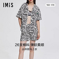 百亿补贴：imi's 爱美丽 IMIS女士居家睡衣短袖短裤家居服套装IM46BIA1