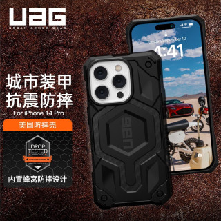  UAG 防摔 iPhone14Pro手机壳  PC+TPU