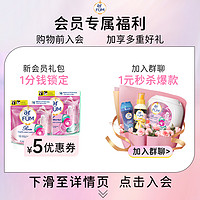 arfun 纺优美 ARFUM 纺优美 香水喷雾 衣物除臭空气清新剂 250ml 限量版樱花