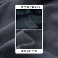 佐丹奴卫衣男加绒保暖刺绣破骨口袋立领半拉链上衣男13024620