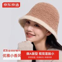 京东京造帽子女秋冬防寒保暖渔夫帽女士针织帽毛线帽盆帽水桶帽遮阳卡其