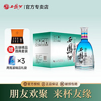 西凤酒 蓝彩友缘46度绵柔凤香型白酒宴请送礼纯粮酒整箱批发6瓶装