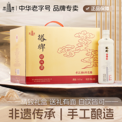 塔牌 绍兴黄酒 六年花雕酒500ml*6瓶整箱装半干型糯米酒 手工冬酿