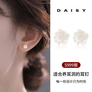 DAISY DREAMS999银小巧彩色山茶花耳钉女2024高级感耳环精致耳饰品 【999银】香槟色山茶花耳钉